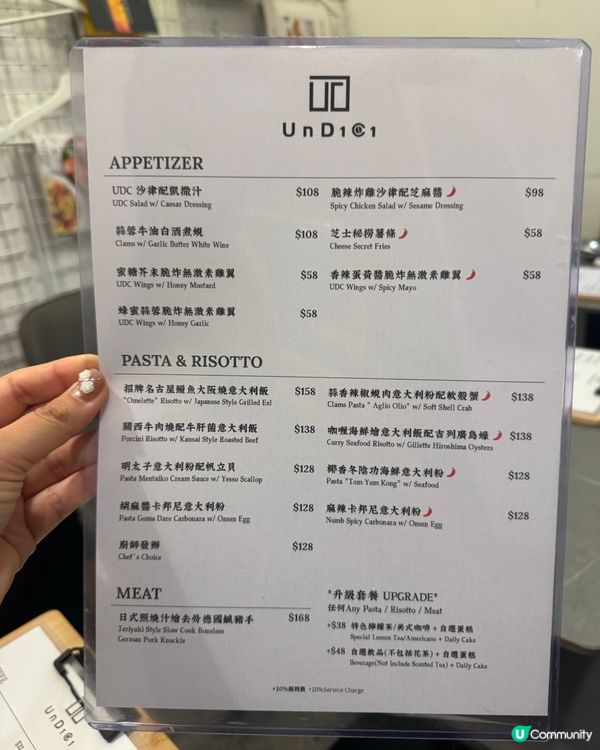 體驗酒店壽喜燒