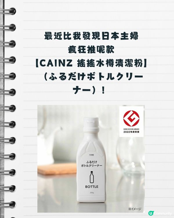 😱 「陳年茶漬」有救！日本主婦瘋傳「神級洗樽粉」實測：搖20下倒出黑水！