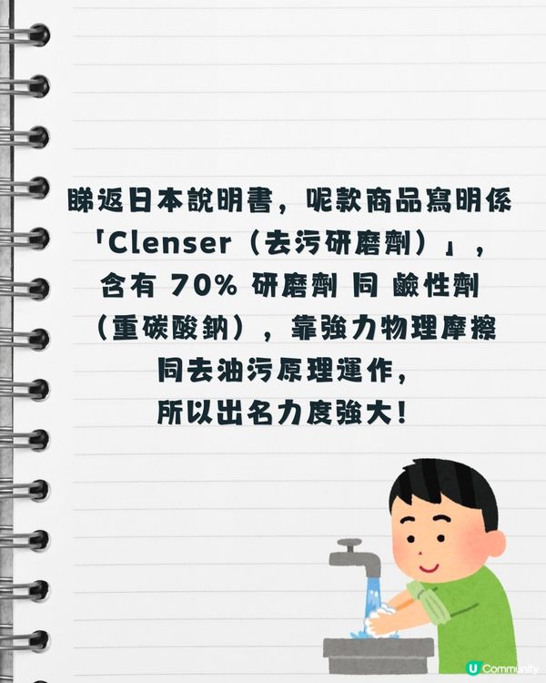 😱 「陳年茶漬」有救！日本主婦瘋傳「神級洗樽粉」實測：搖20下倒出黑水！