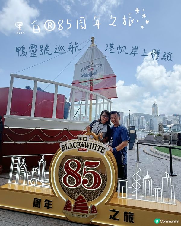 登上鴨靈號慶祝黑白®85週年！✨