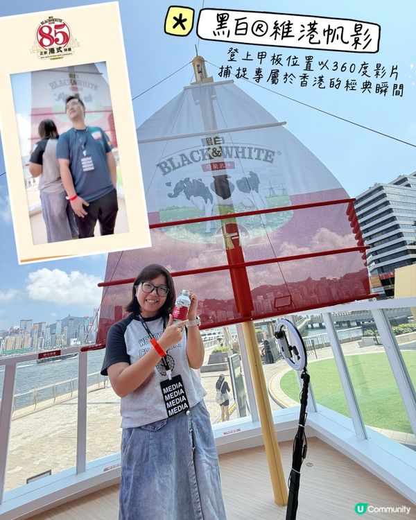 登上鴨靈號慶祝黑白®85週年！✨