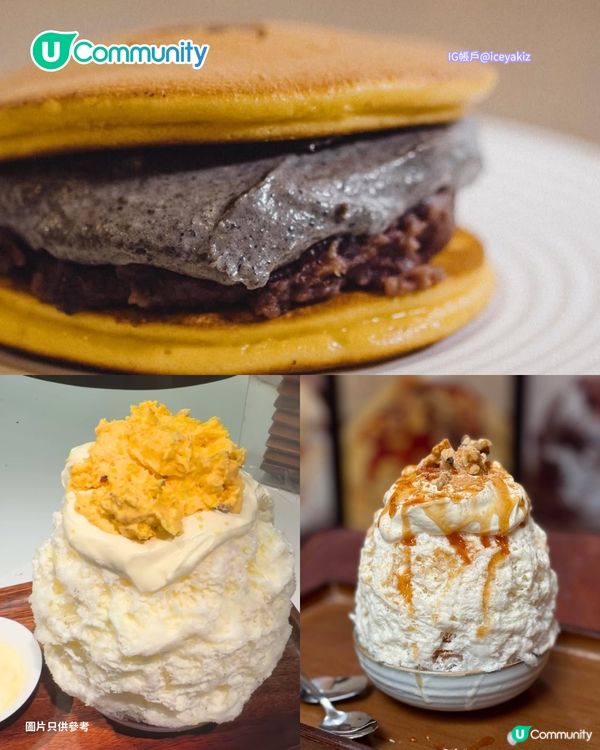 【消暑必睇】本地8間人氣刨冰店推介🍧全網爆紅日式刨冰／台中過江龍／韓式雪花冰