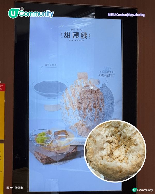 【消暑必睇】本地8間人氣刨冰店推介🍧全網爆紅日式刨冰／台中過江龍／韓式雪花冰