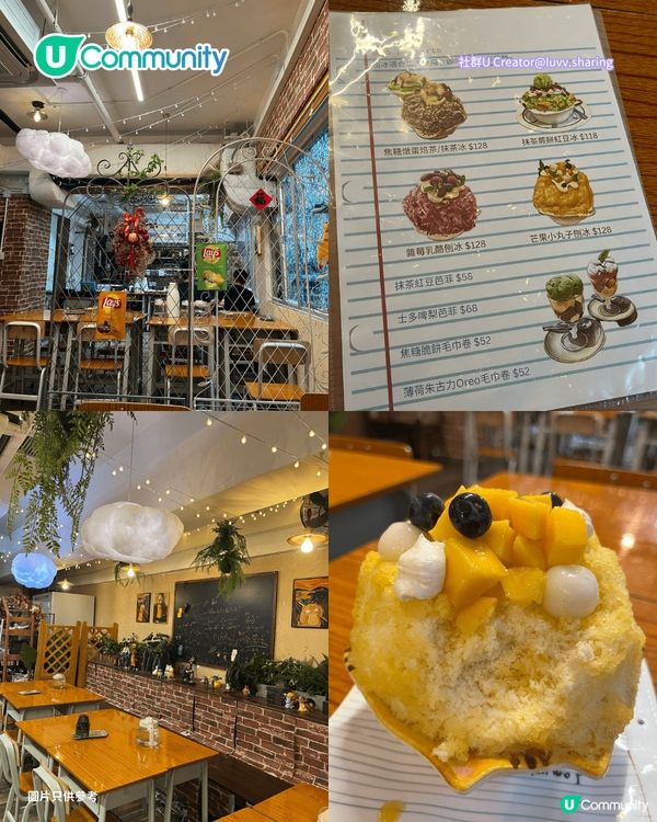 【消暑必睇】本地8間人氣刨冰店推介🍧全網爆紅日式刨冰／台中過江龍／韓式雪花冰