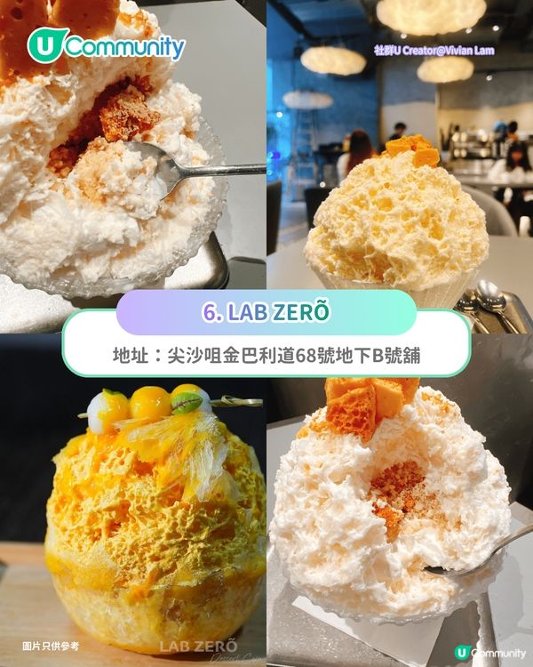 【消暑必睇】本地8間人氣刨冰店推介🍧全網爆紅日式刨冰／台中過江龍／韓式雪花冰