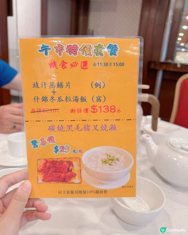 懷舊點心！高士德嘉年華🦀🍵