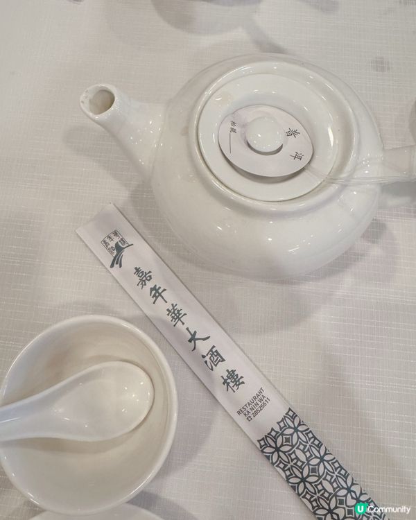 懷舊點心！高士德嘉年華🦀🍵