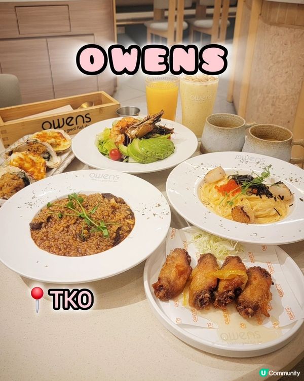 boho風 • 將軍澳中心🥳
