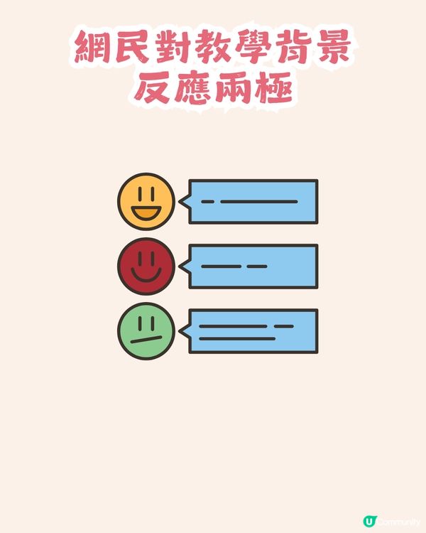 Save Lily事件！Danny母親背景、學歷及爭議5大重點 係尖子出身、拎獎學金留學？                                                    