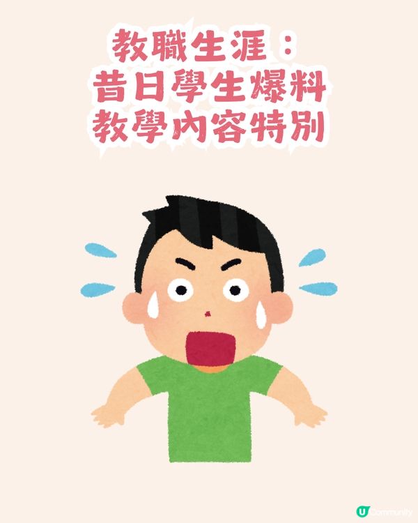 Save Lily事件！Danny母親背景、學歷及爭議5大重點 係尖子出身、拎獎學金留學？                                                    