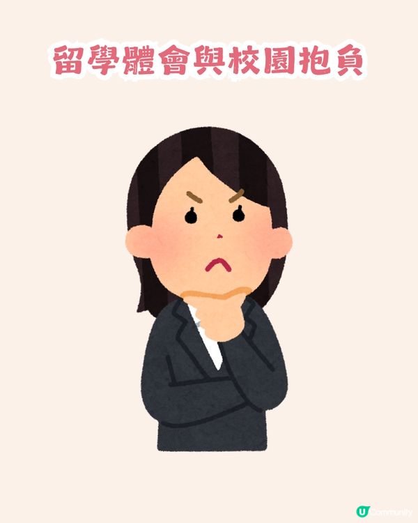 Save Lily事件！Danny母親背景、學歷及爭議5大重點 係尖子出身、拎獎學金留學？                                                    