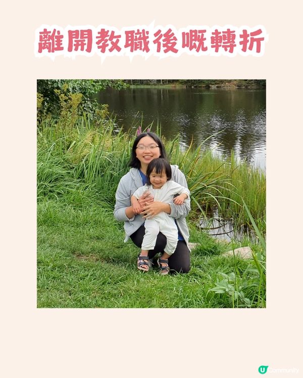 Save Lily事件！Danny母親背景、學歷及爭議5大重點 係尖子出身、拎獎學金留學？                                                    