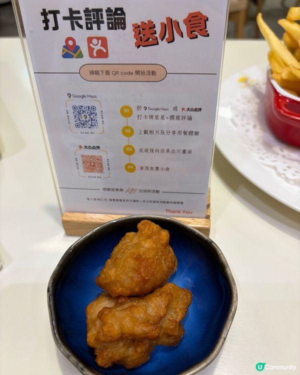 涼浸浸下嘆熱辣辣梳乎厘pancake