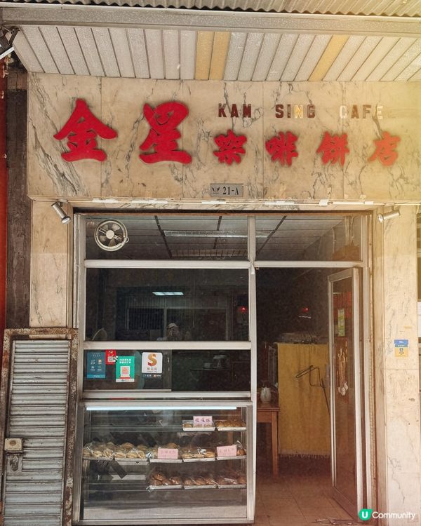 十月初五街掃街必食🇲🇴🤩