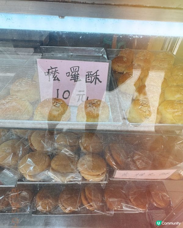 十月初五街掃街必食🇲🇴🤩
