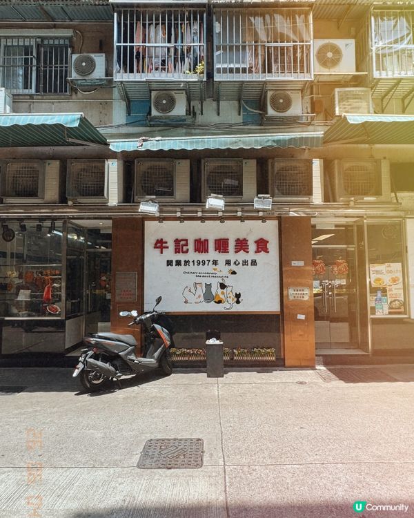 十月初五街掃街必食🇲🇴🤩