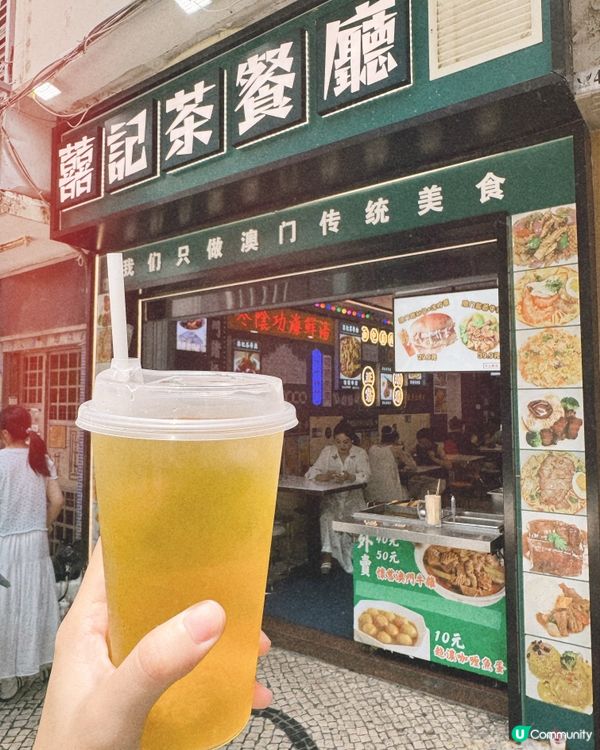 一次捕獲歷史與美食🇲🇴大堂巷