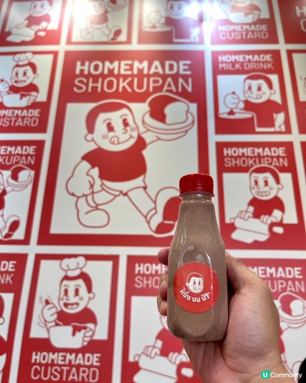 牛奶小子-曼谷最hit，必食多士店，多種口味牛奶