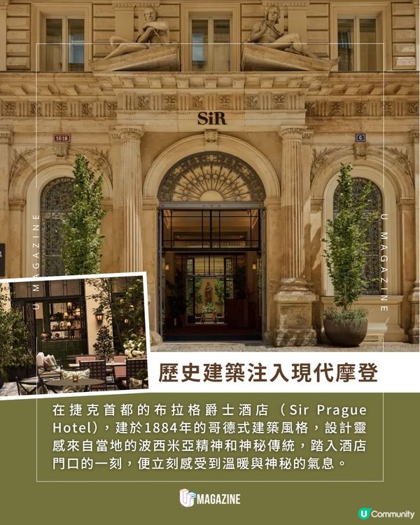 2026全球最美5大酒店出爐✈️一生人總要住一次的極致美學之旅✨