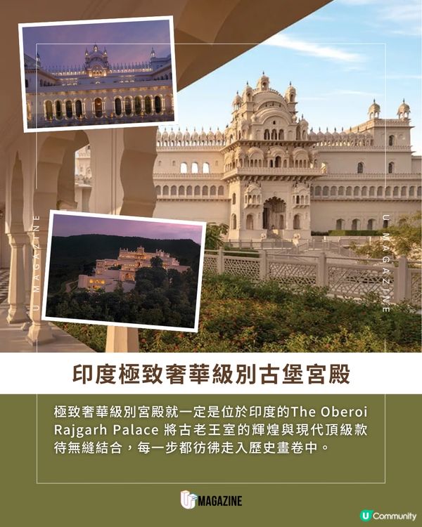 2026全球最美5大酒店出爐✈️一生人總要住一次的極致美學之旅✨