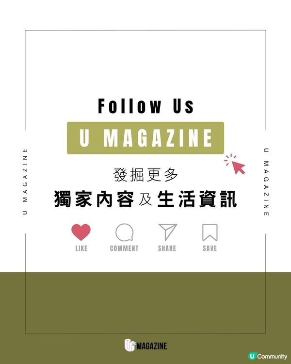 2026全球最美5大酒店出爐✈️一生人總要住一次的極致美學之旅✨