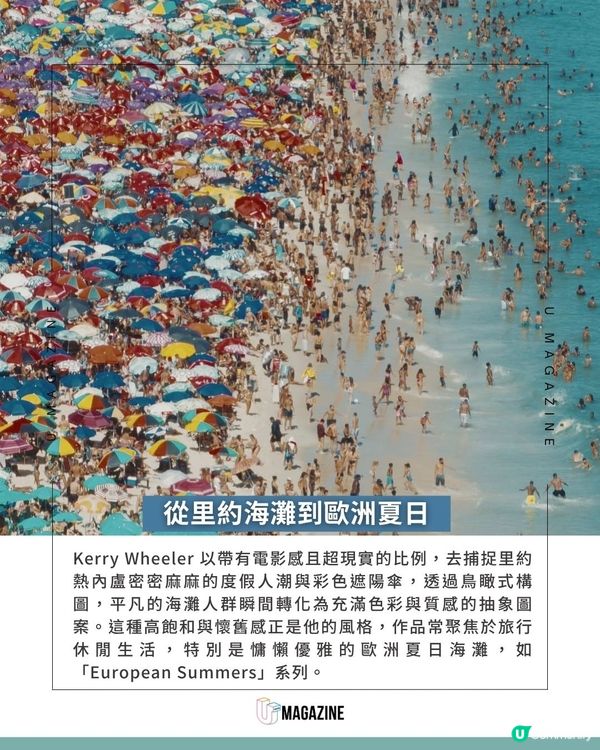 這是真實相片還是印象派油畫? 充滿電影感！俯瞰視角下的密集傘海                                                    