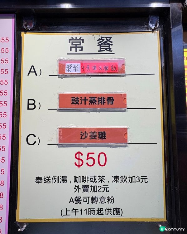 大圍餐廳親民價👍