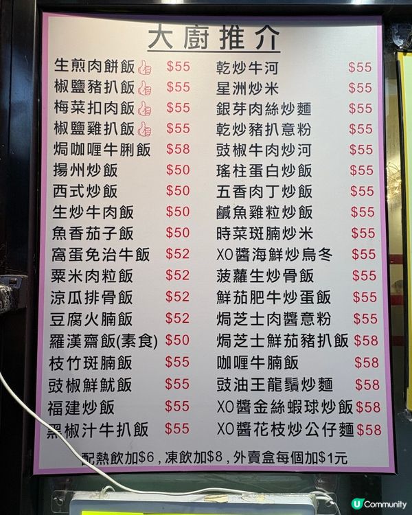 大圍餐廳親民價👍