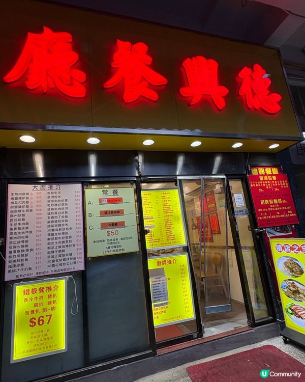 大圍餐廳親民價👍