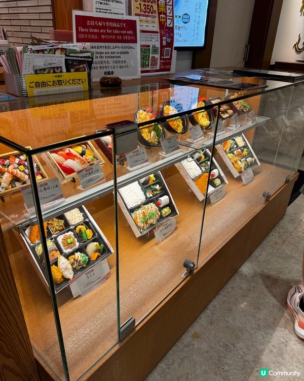 日本本地餐廳春季限定🍤