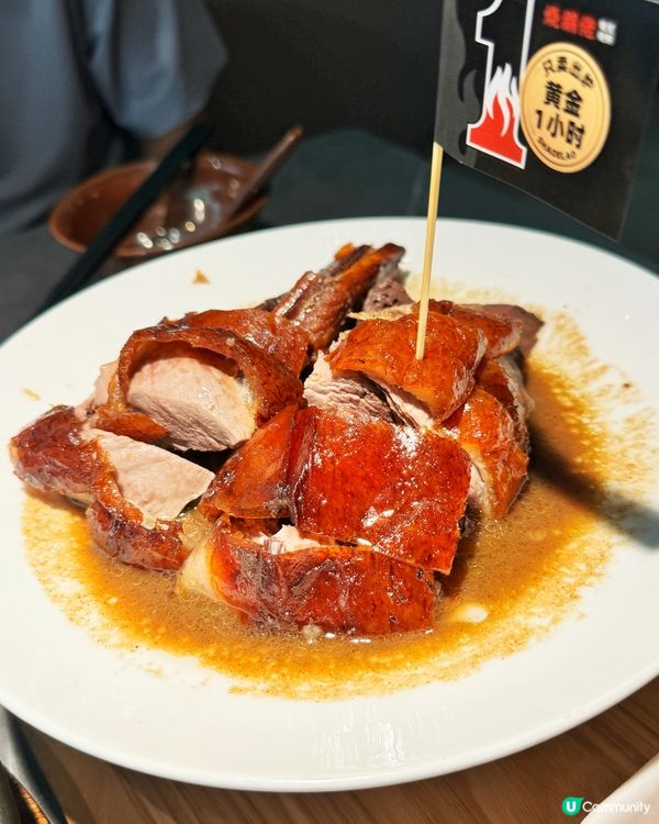 新燒鵝📍金光華🔥抵食！