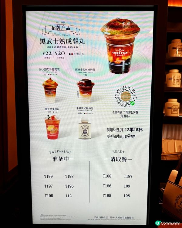 深圳新寵！唔澀嘅「熟成茶」？