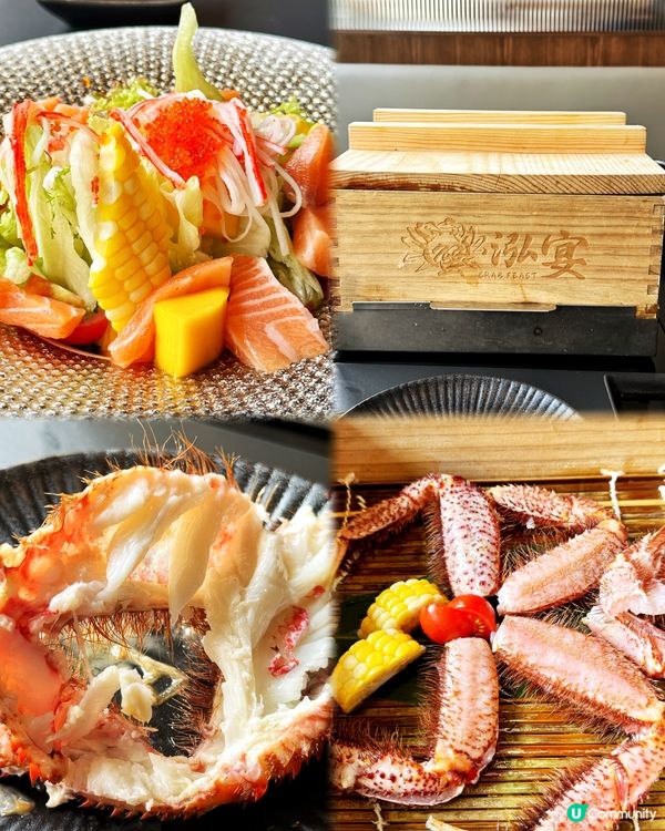 蟹宴！活蟹9食🦀😋