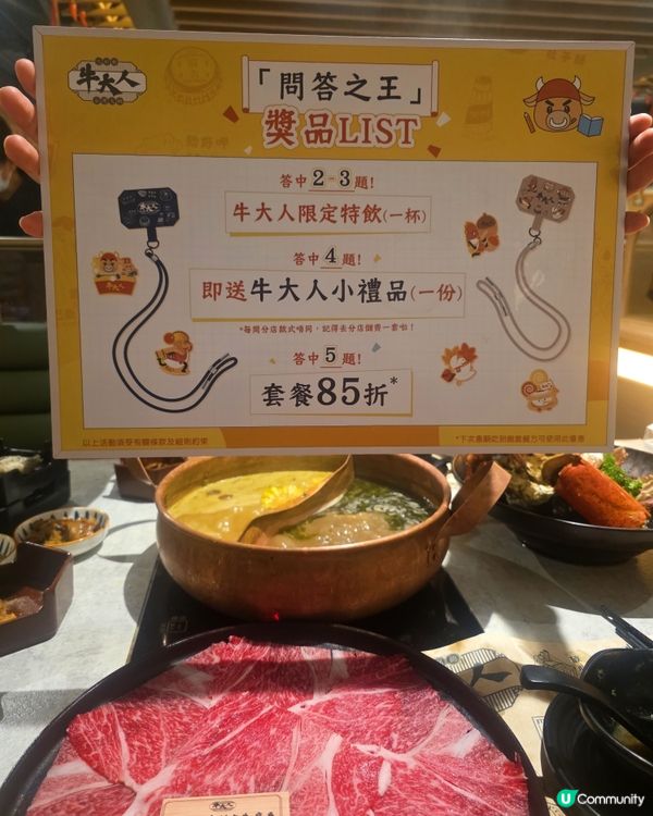 火鍋控必選✨️牛大人台灣火鍋吃到飽✨️