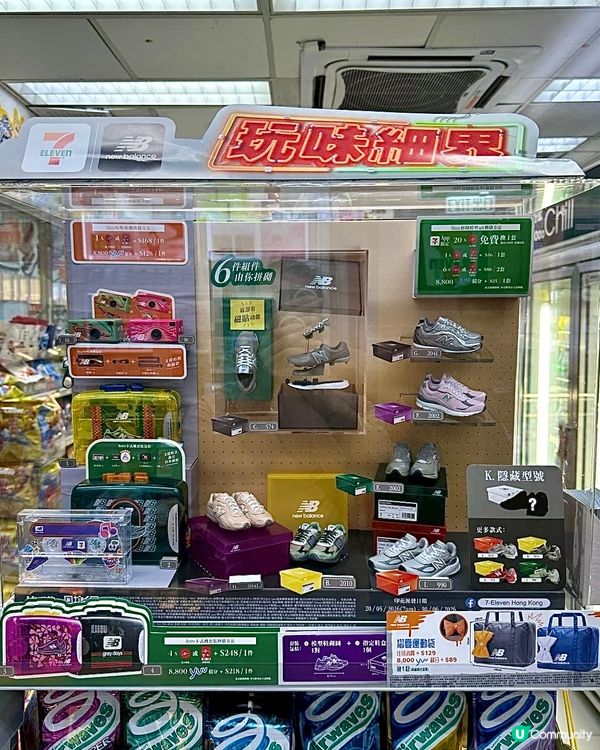 7仔 x NB 第二彈 . 來了