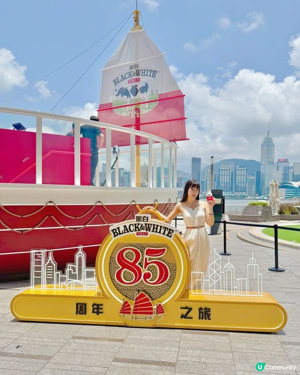 黑白85載，限定上船賞靚景！🚢🤩