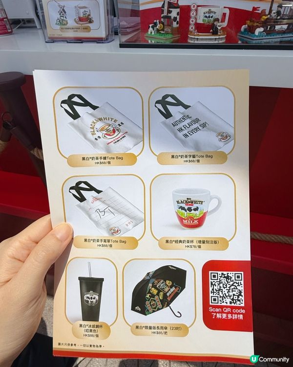 黑白85載，限定上船賞靚景！🚢🤩
