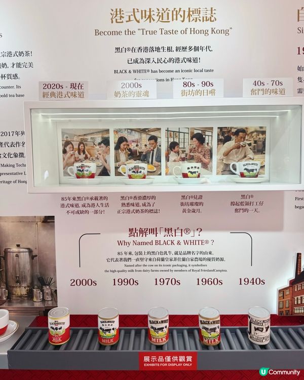 黑白85載，限定上船賞靚景！🚢🤩