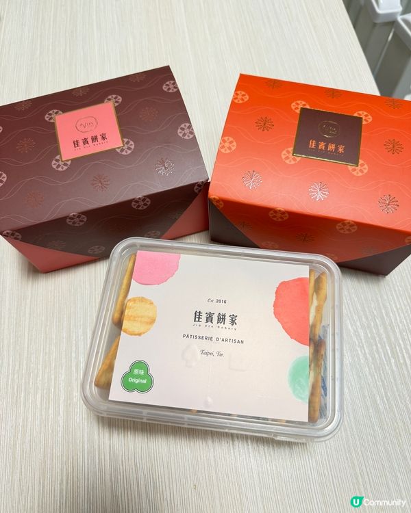 必買！永康街牛軋餅🍵☕🍓🍫✨