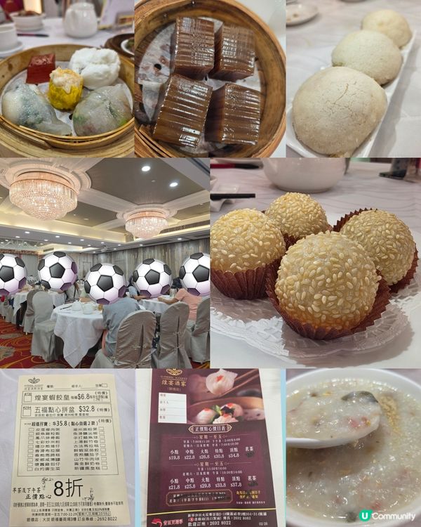 火炭隱世點心店