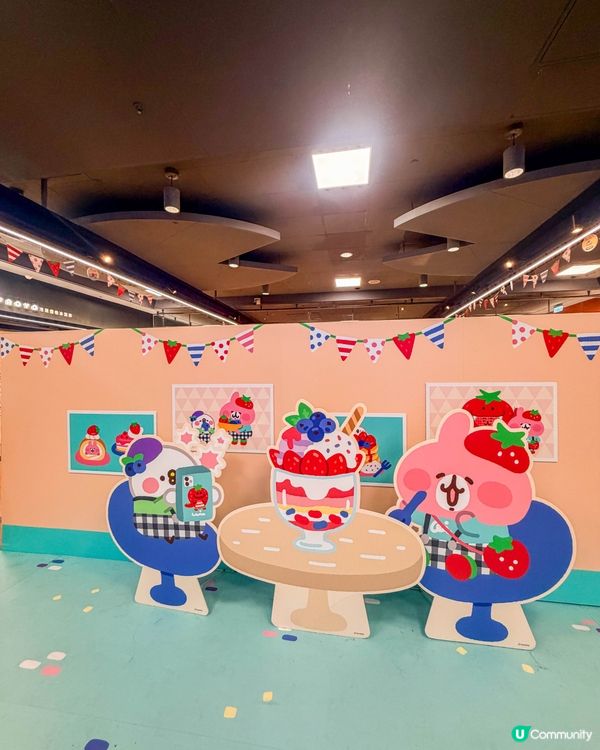台北觀光｜卡娜赫拉的小動物《莓果祭典》快閃店🍓 