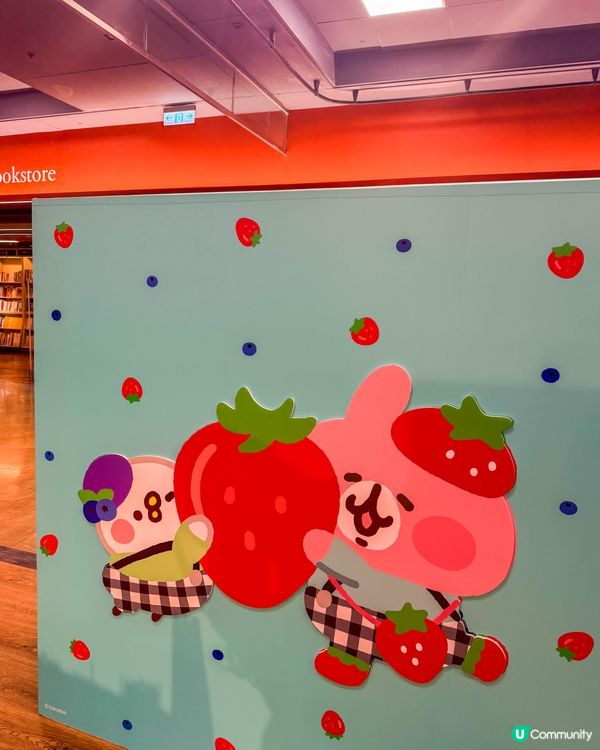 台北觀光｜卡娜赫拉的小動物《莓果祭典》快閃店🍓 