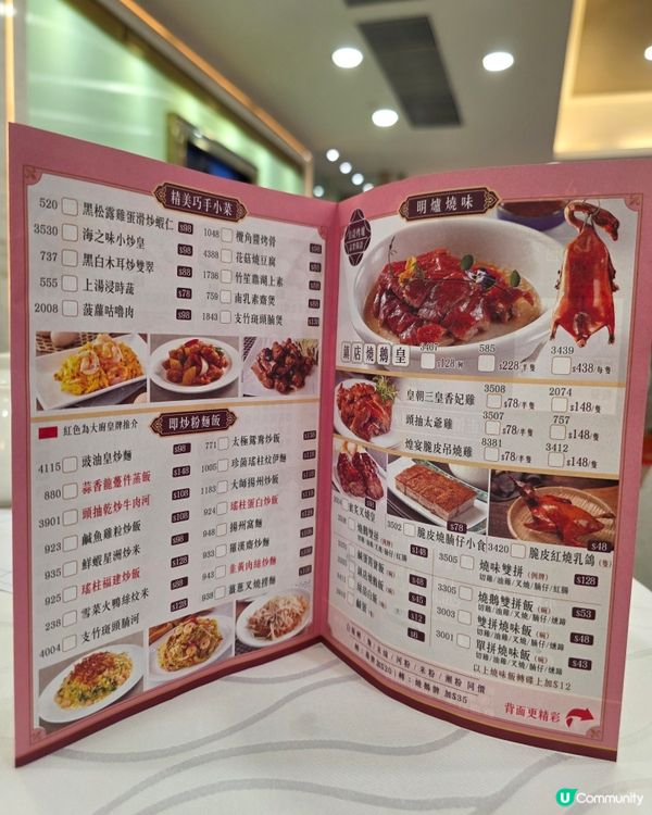 火炭隱世點心店