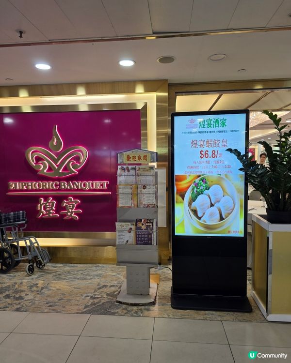 火炭隱世點心店