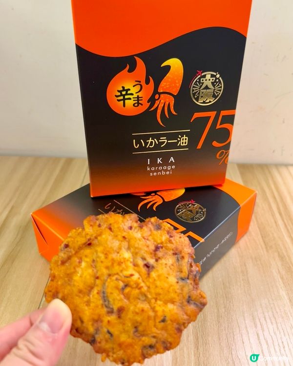 ✈️關西機場限定🇯🇵辛辣魷魚煎餅🦑🤤