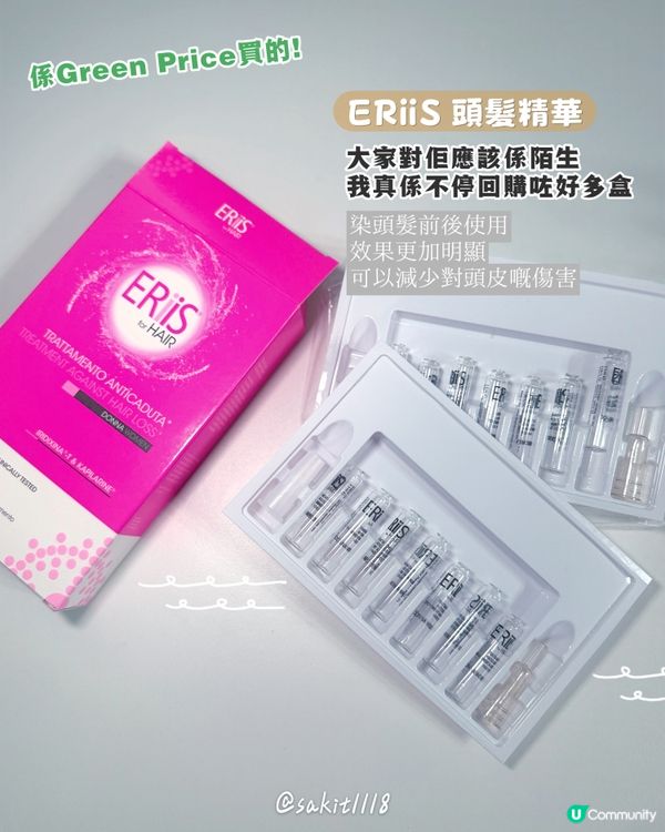 又用完喇!!!
