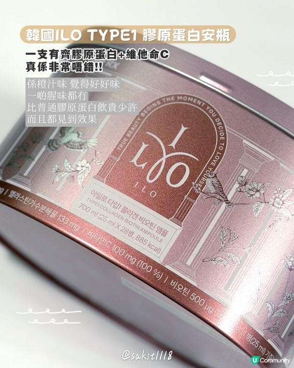 又用完喇!!!