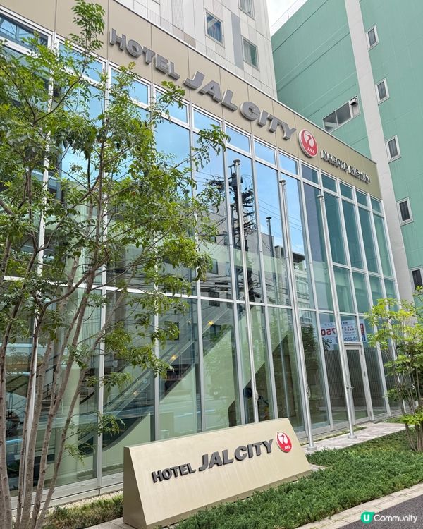 【 名古屋錦日航都市酒店｡名古屋站 】 