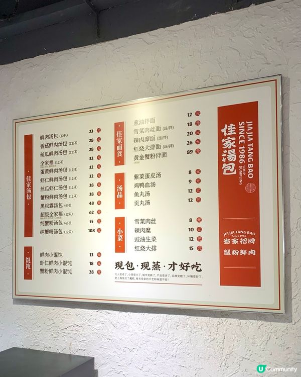 上海老字號·簡單卻做到極致