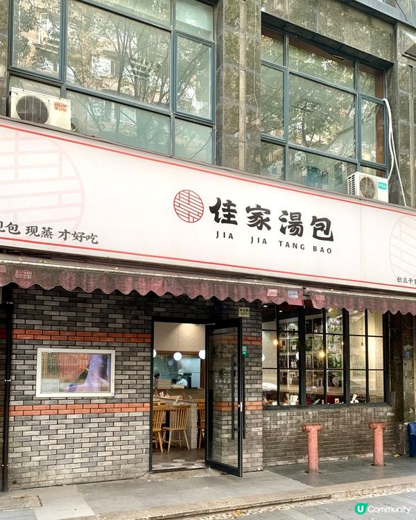 上海老字號·簡單卻做到極致